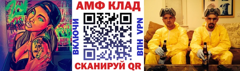 Амфетамин Premium  цены наркотик  Шахунья 
