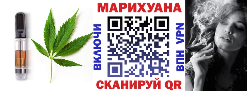 Cannafood марихуана  Шахунья 