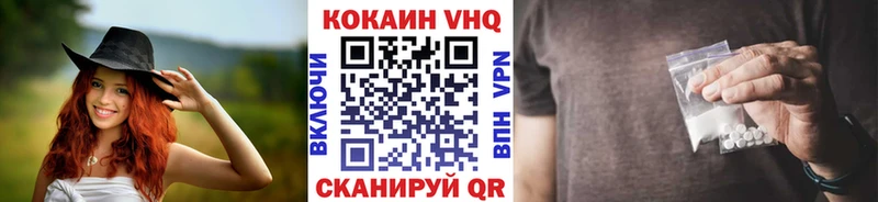 Cocaine FishScale Шахунья