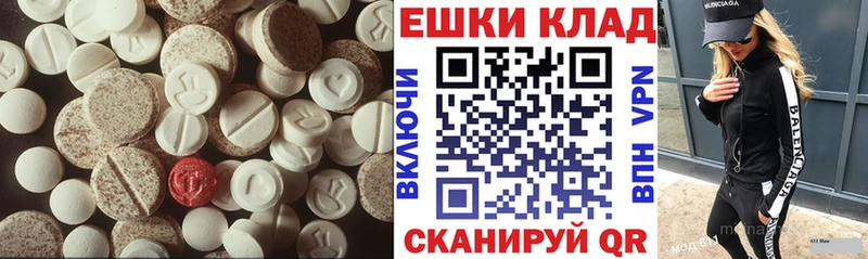 что такое наркотик Шахунья ЭКСТАЗИ TESLA