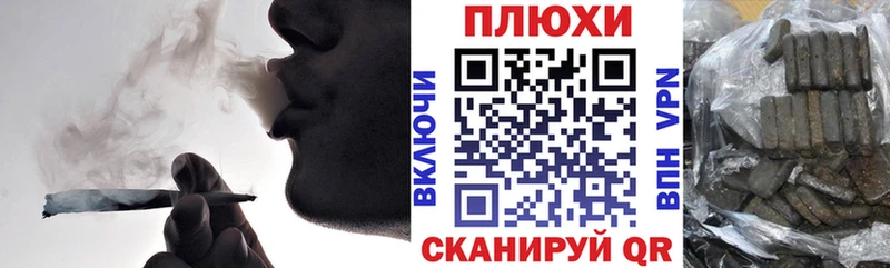 ГАШ Cannabis Шахунья