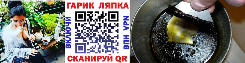 где купить наркотик  Шахунья  ГАШИШ 40% ТГК 