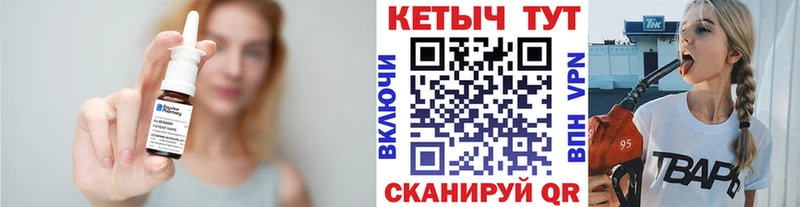 KRAKEN как зайти  Шахунья  КЕТАМИН VHQ 