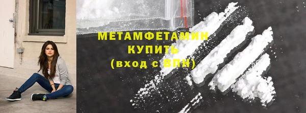 кокаин Абинск