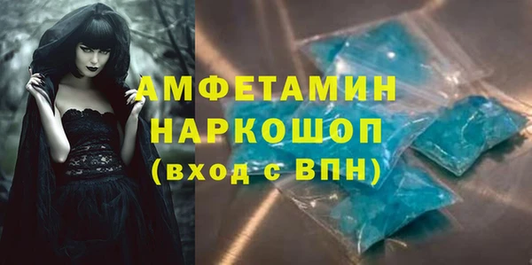 героин Щучье