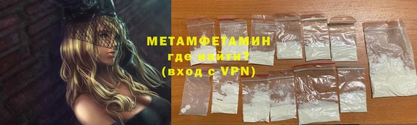mdpv Абдулино