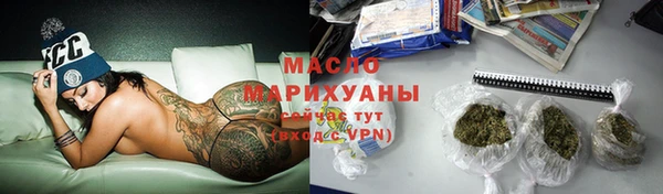 mdpv Абдулино