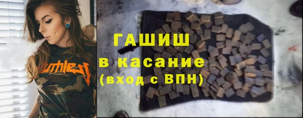 кокаин Абинск