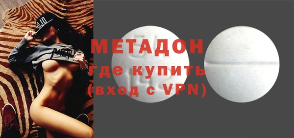 сатива Абаза