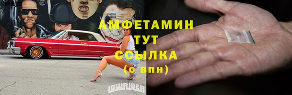 mdpv Абдулино