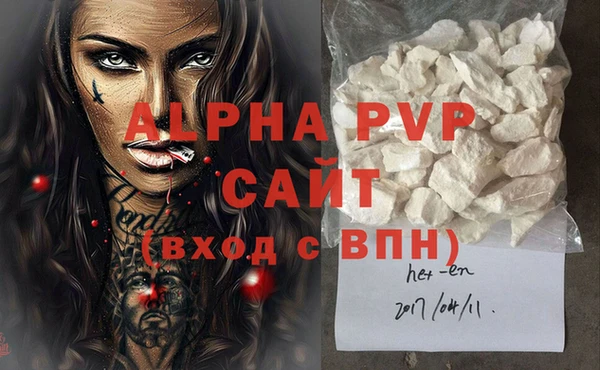 mdpv Абдулино