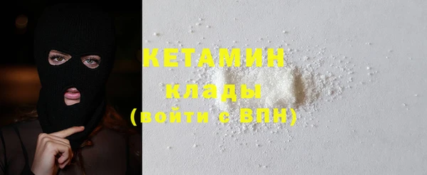 кокаин Абинск