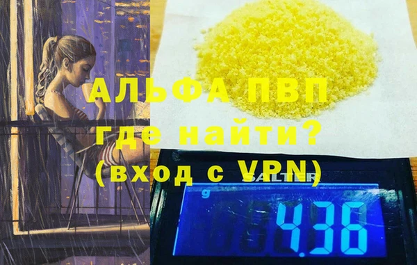 винт Покачи
