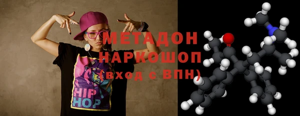 сатива Абаза