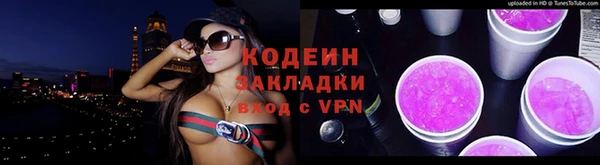 альфа пвп Покровск