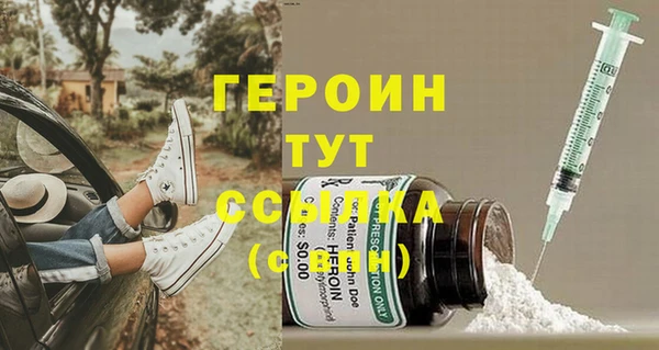 сатива Абаза