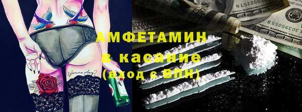 ALPHA-PVP Корсаков