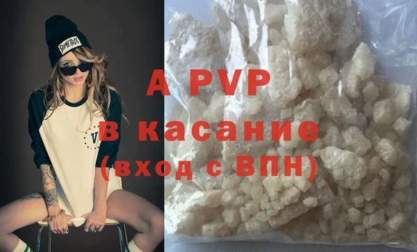 альфа пвп Покровск