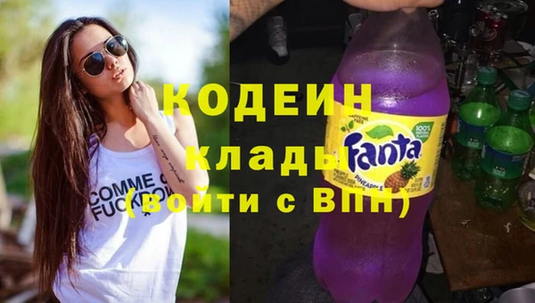 кокаин Абинск