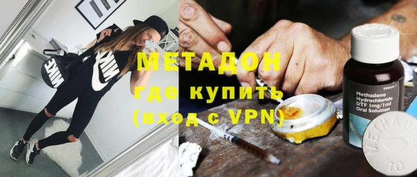 альфа пвп Покровск