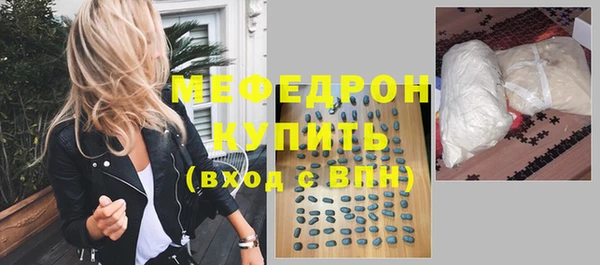 прущая мука Коряжма