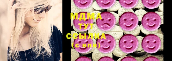 кокаин Абинск
