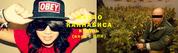 сатива Абаза