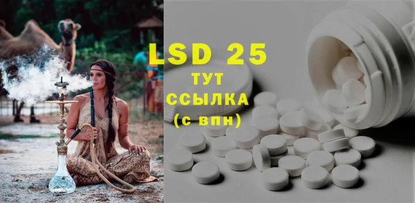 mdpv Абдулино