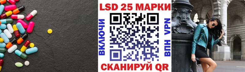 ЛСД экстази кислота  Шахунья 