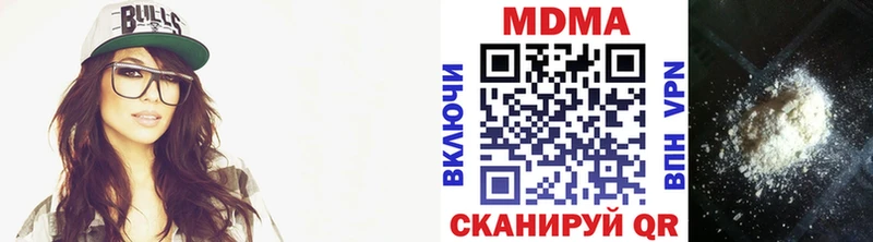 MDMA VHQ  Шахунья 