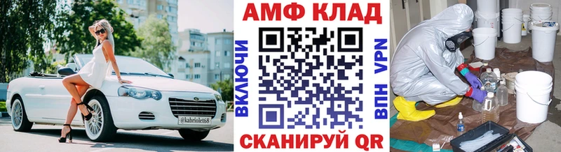 МЕТАМФЕТАМИН кристалл  Шахунья 