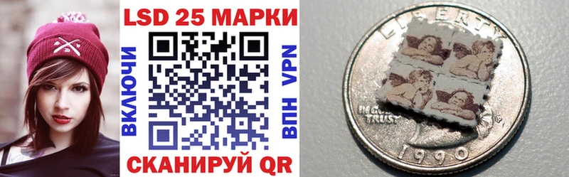 блэк спрут ССЫЛКА  Шахунья  Марки 25I-NBOMe 1,8мг 