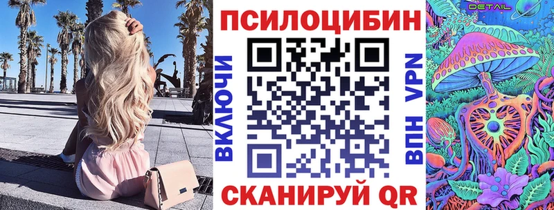 купить  сайты  Шахунья  Псилоцибиновые грибы ЛСД 