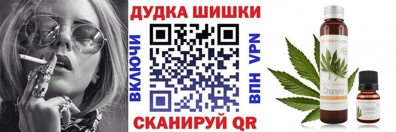 купить  сайты  Шахунья  Марихуана THC 21% 